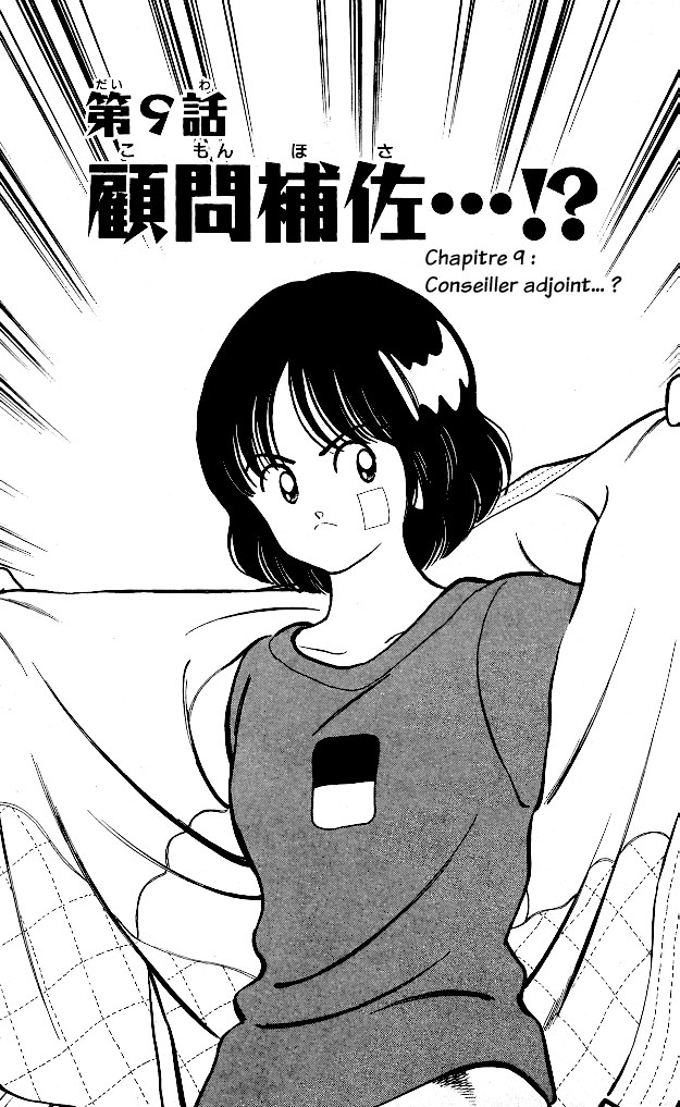img Itsumo misora 1